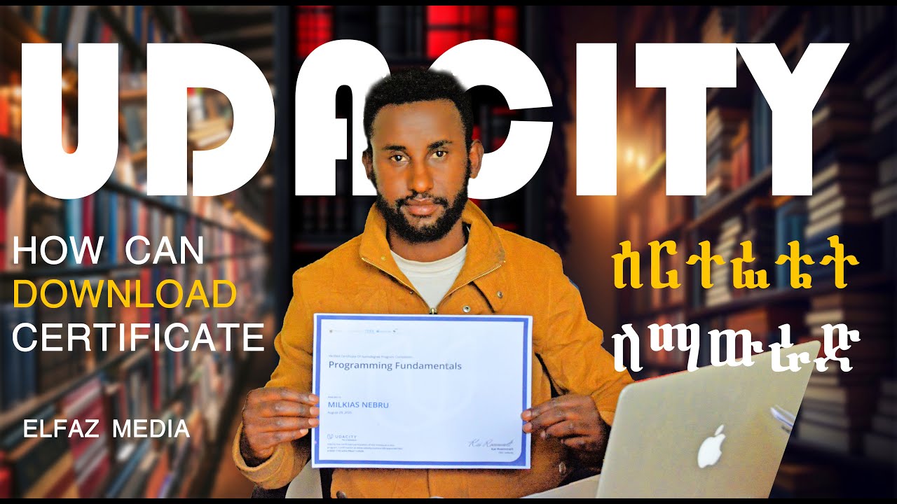 ሰርተፍኬት ለማውረድ /።HOW CAN DOWLOAD CERTIFICATE