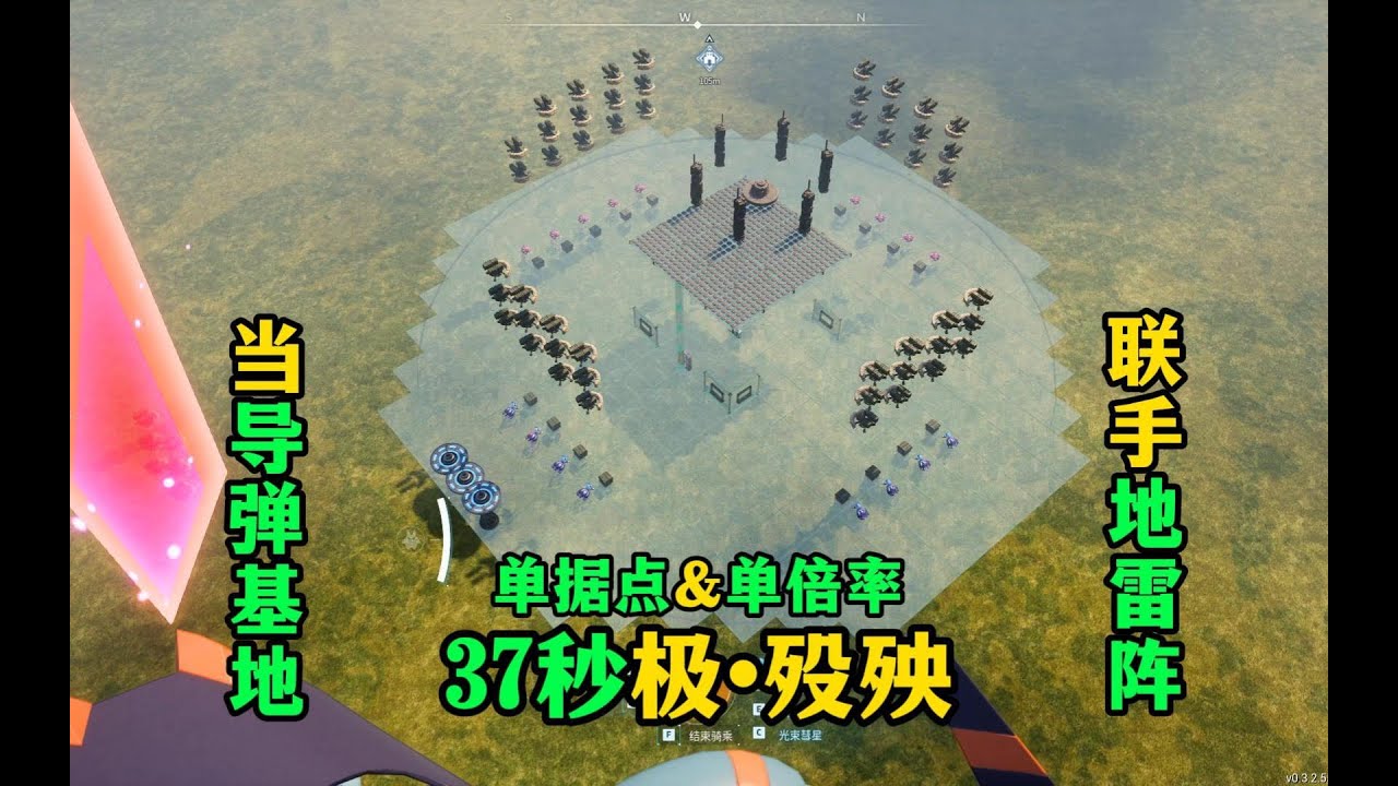 【幻兽帕鲁】单倍率37秒无伤极殁殃