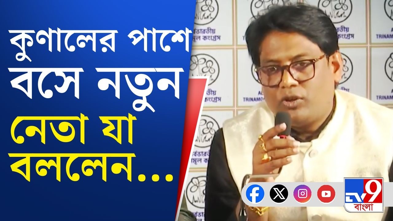 Kunal Ghosh-Chandrima Bhattacharya, TMC : নতুন নেতার অভিযোগ সামাল দিতে সচেষ্ট চন্দ্রিমা-কুণাল...