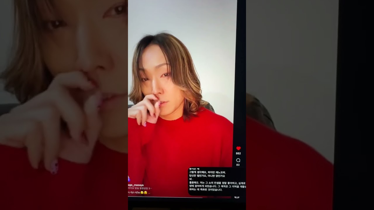 Masaya🥰라이브방송🫶한국말 메세지😻고마워요👍