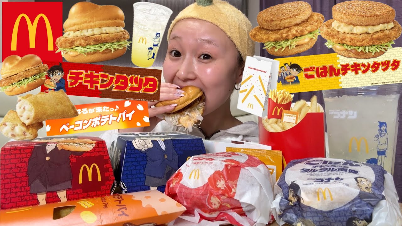 【大食い】新作大量！マックのチキンタツタシリーズ全種類を食べ尽くす！！