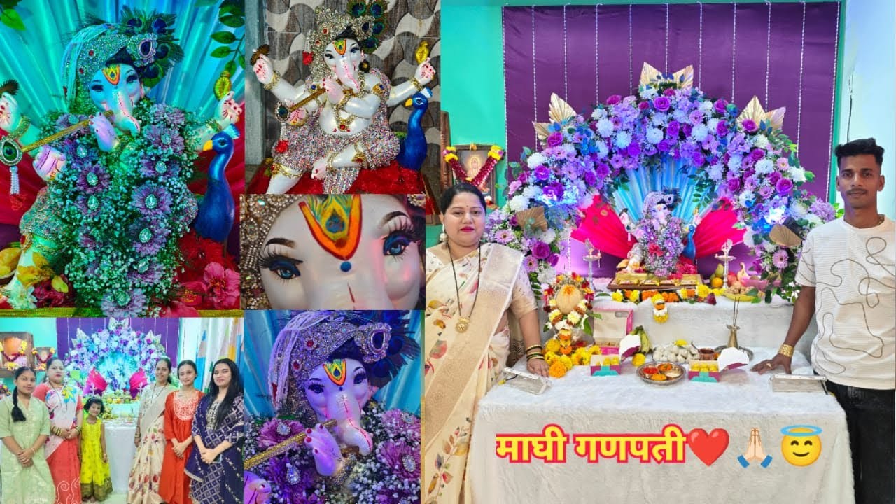 Ganpati Preparation | Ganpati bappa Aagman 2026|First year|माघी गणेश जयंती 2026❤️🌺🙏🏻😇