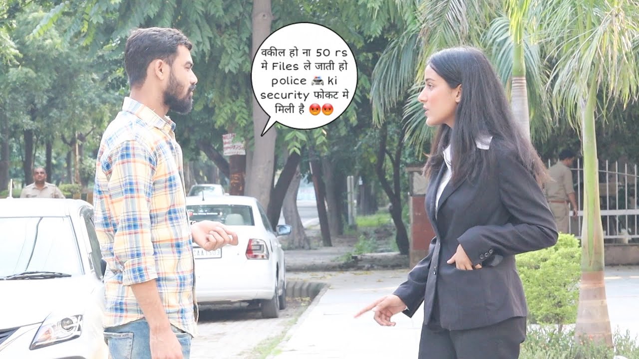 वकील हो ना 50 rs मे Files ले जाती हो police 🚔 ki security फोकट मे मिली है तुमको 😡😡 prank | Vivek