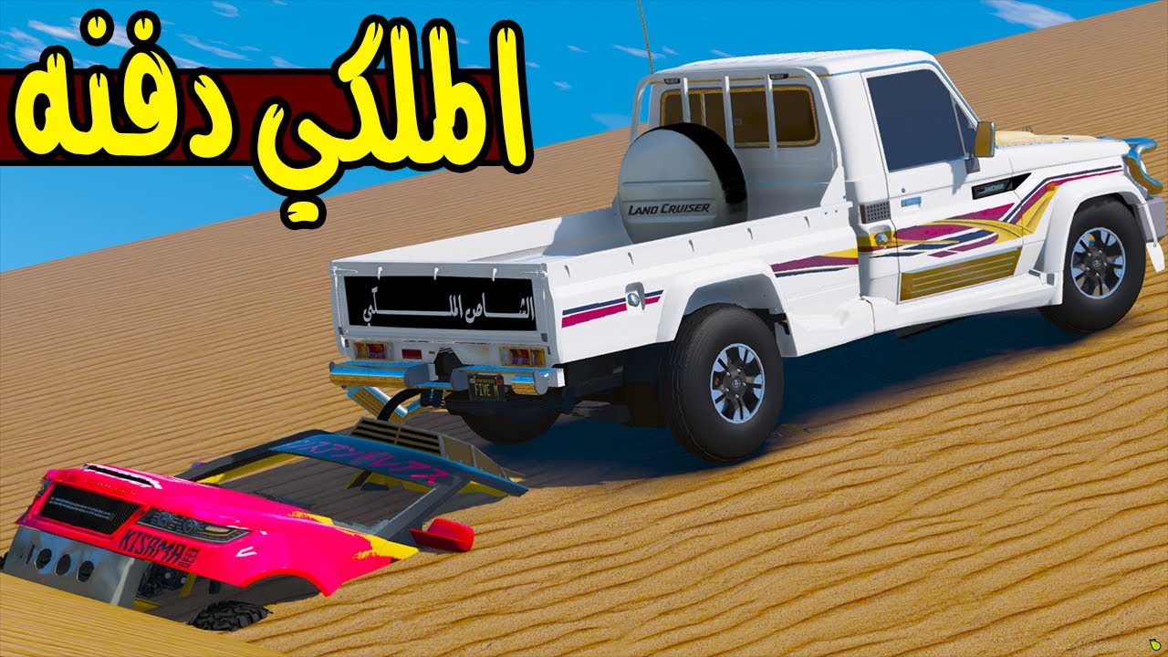 يتحدا الشاص الملكي بسيارته المعدله 😲 !! | GTA 5