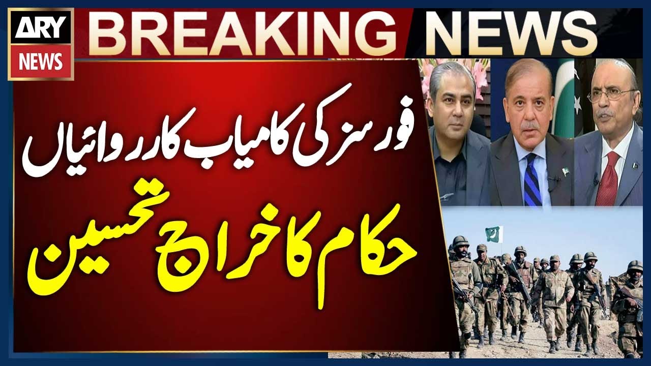 Security Forces Successful Operations in KPK – Authorities Praise Forces | Breaking News