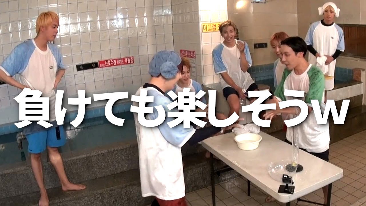 【BTS銭湯リレー】水かけゲームで全員ずぶ濡れｗ【日本語字幕】