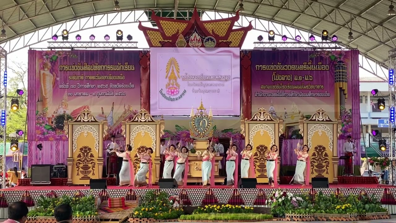 #วงโปงลางเบ็ญจะมะมหาราช โรงเรียนเบ็ญจะมะมหาราช จ.อุบลราชธานี #ศิลปหัตถกรรมนักเรียนครั้งที่70