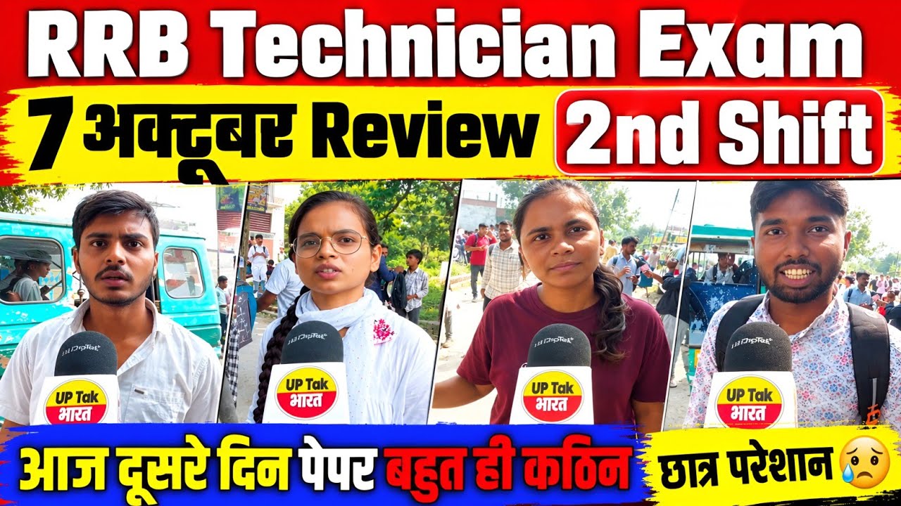 RRB Technician Grade 3 Exam Analysis 2026 | 7 October 2nd Shift Review | Technician Exam Review