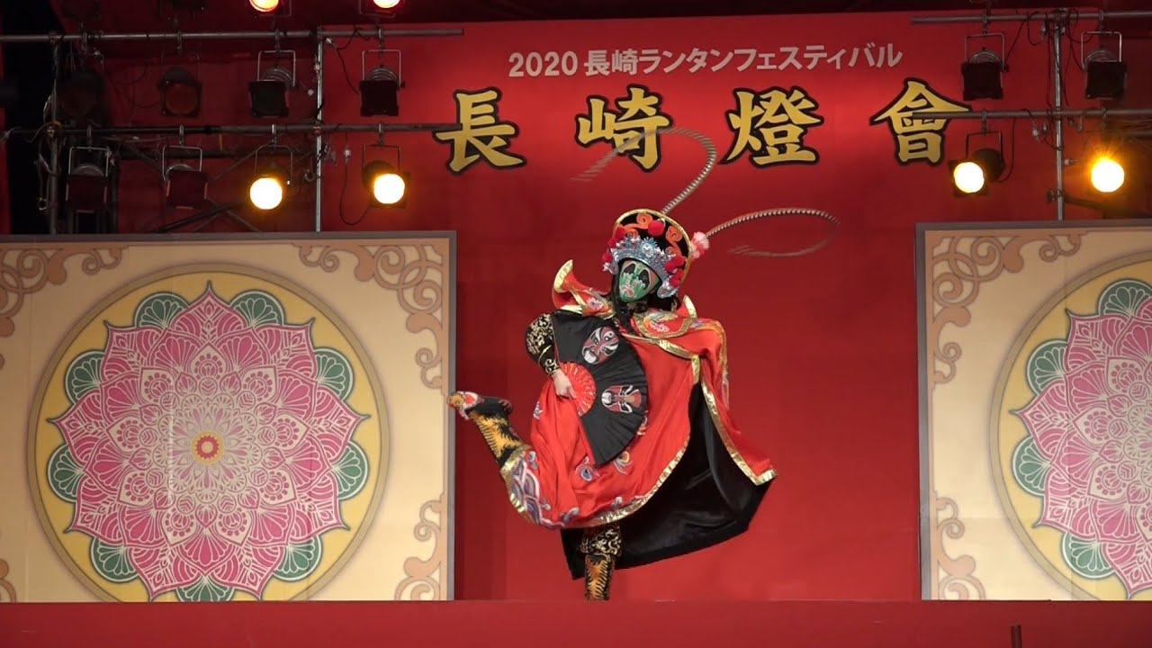女流彩華・大盛りあがり単独中国変面ショー＆じゃんけん選抜撮影会　第27回長崎燈會ランタンフェスティバル2020　中央公園会場　20200207