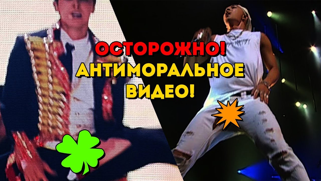 КРАХ!)) У АЙДОЛОВ РВУТСЯ ШТАНИШКИ НА СЦЕНЕ | K-POP ARI RANG