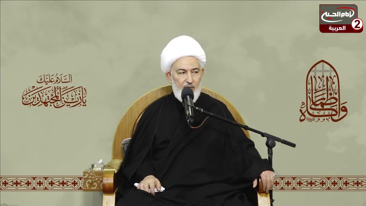 سلسلة محاضرات(6): تناقض اعداء الامام موسى الكاظم عليه السلام،مع سماحة اية الله الشيخ فاضل الصفار1443