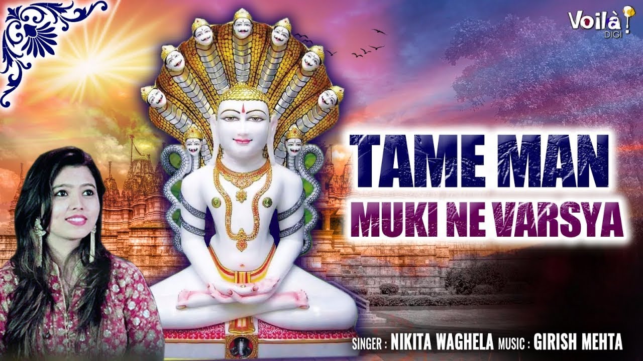 TAME MAN MUKI NE VARSYA (Lyrical Video) - Nikita Waghela | Girish Mehta | Gujarati Bhajan 2023