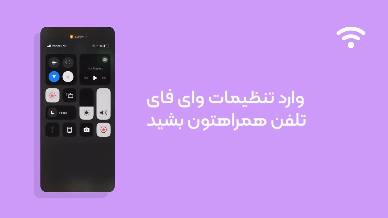 اتصال VPN به کنسول و TV با هات&zwnj;اسپات | آموزش قدم به قدم