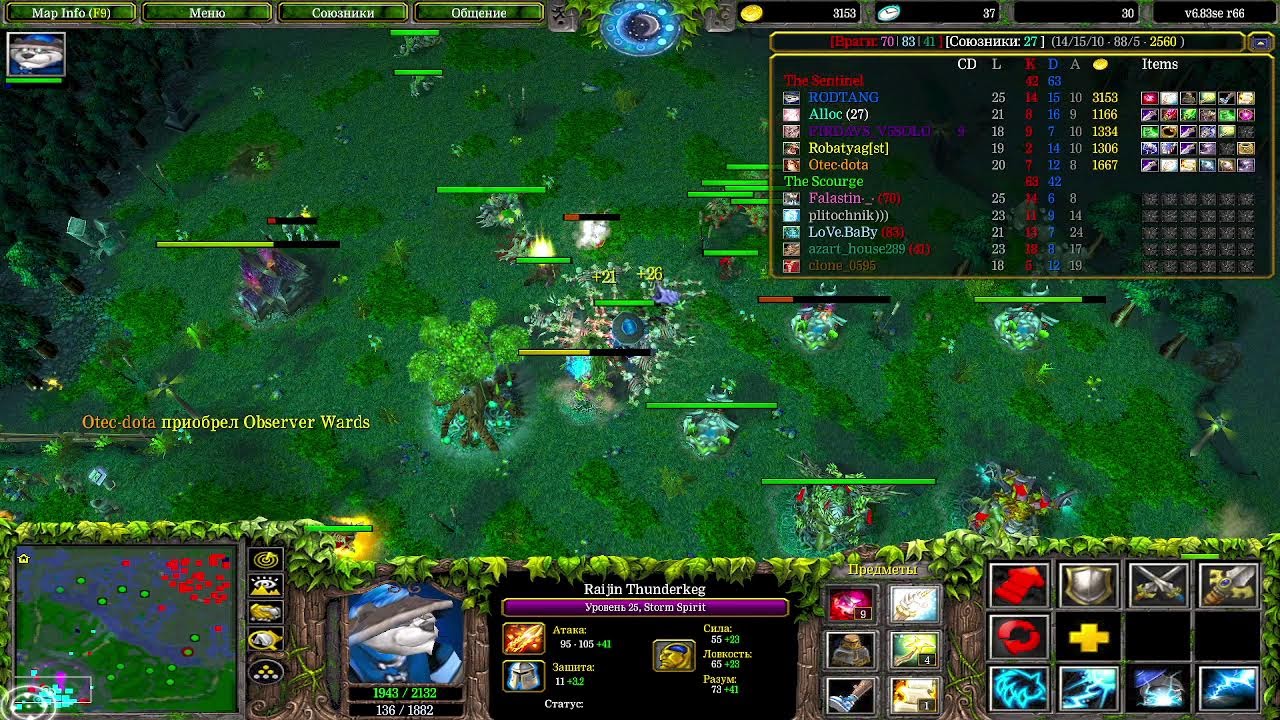 iccup.com stream by rodtang 10k pts #a3a4tostoboy #dota