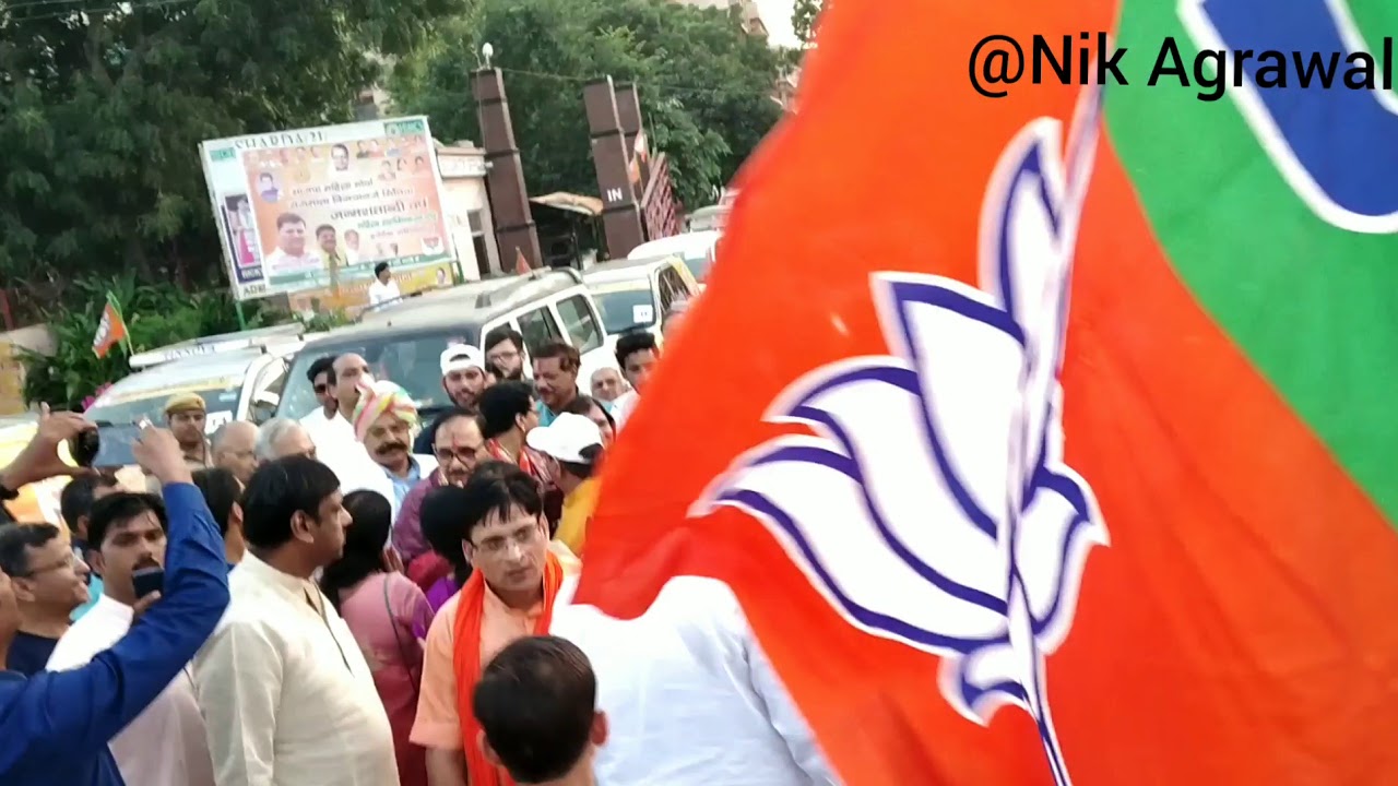 Bjp Rally in Hindustan college | Sharda University latest news | Bjp rally today
