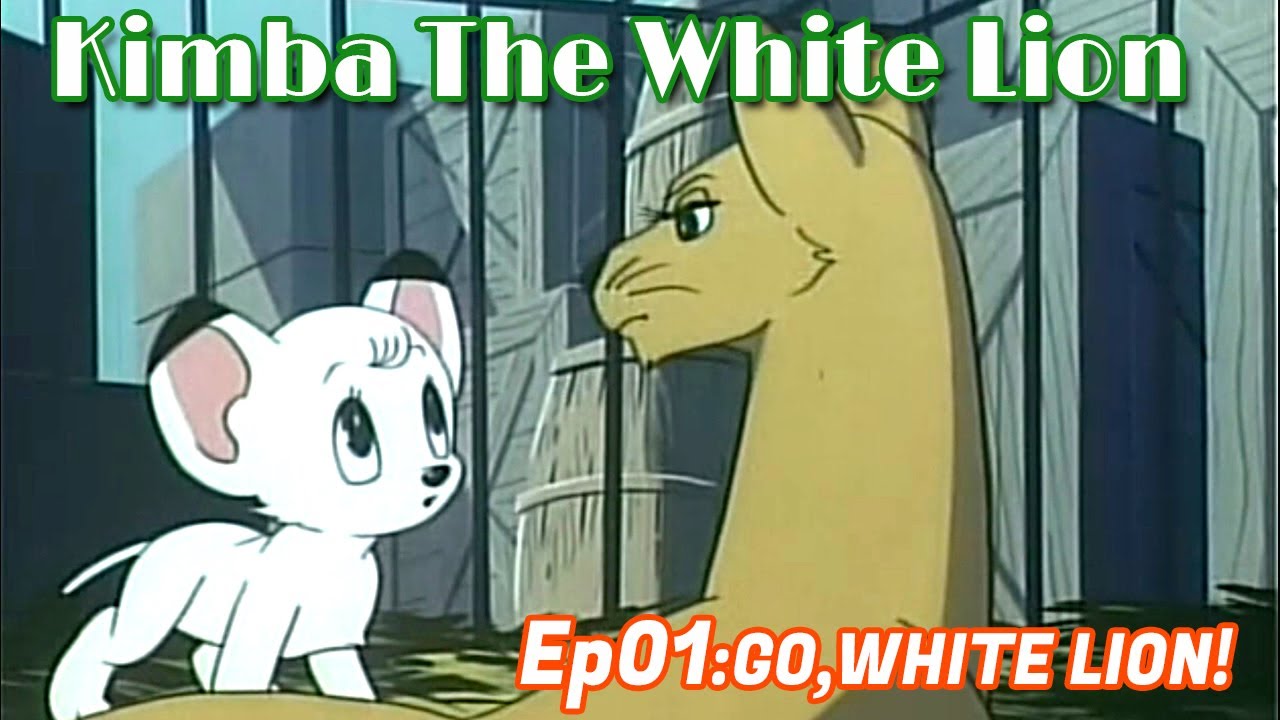 [ОФИЦИАЛЬНО] Kimba The White Lion / Ep01 (АНГЛИЙСКИЙ ДУБЛИРОВАНИЕ)