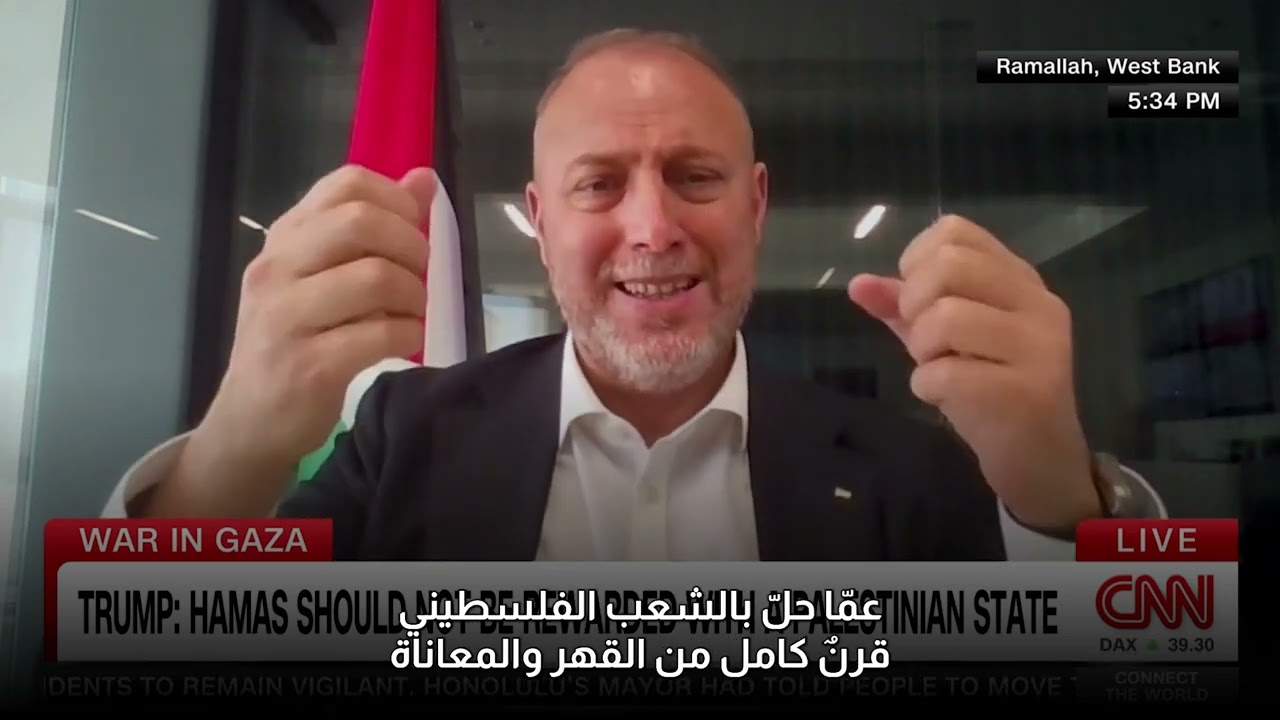 Palestinian Ambassador Responds to Trump&rsquo;s Claims on UK Recognition | CNN Interview