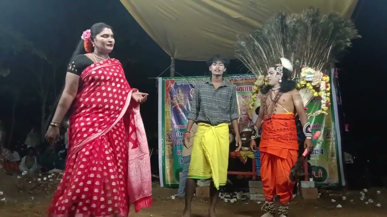 அர்ச்சுனன் தபசு நாடகம் ஏலகன்னி சந்திப்பு🙏🙏
