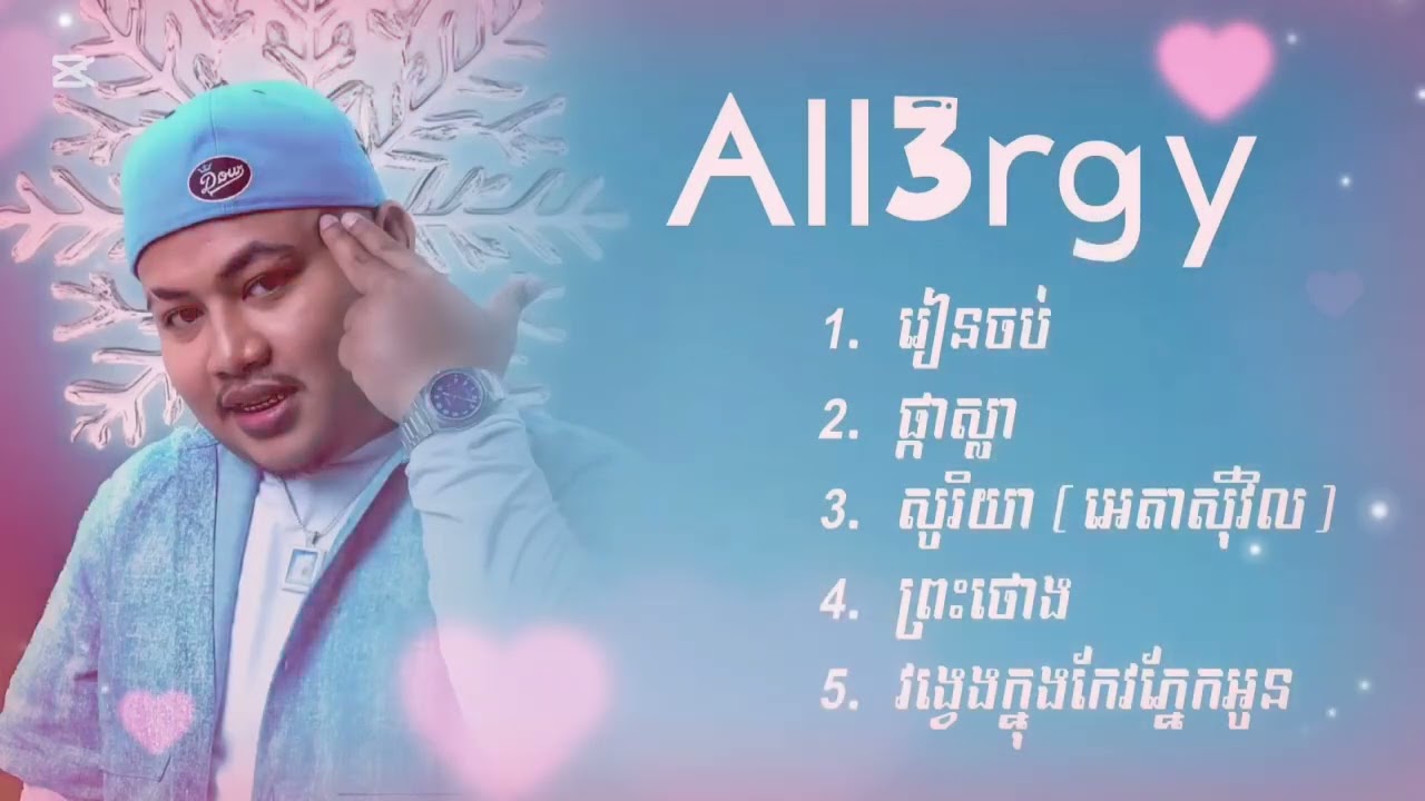 15 កុម្ភៈ 2026