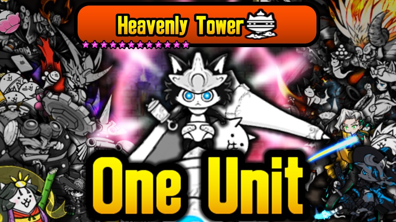 Heavenly Tower One Unit Challenge NO REPEATS
