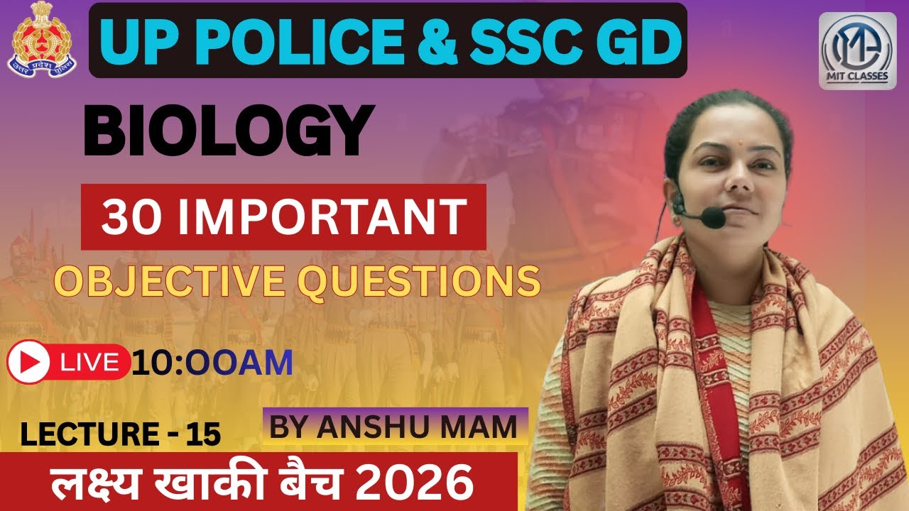 Biology 30 Most Important Objective Questions | UP Police & SSC GD 2026 | लक्ष्य खाकी बैच | Live