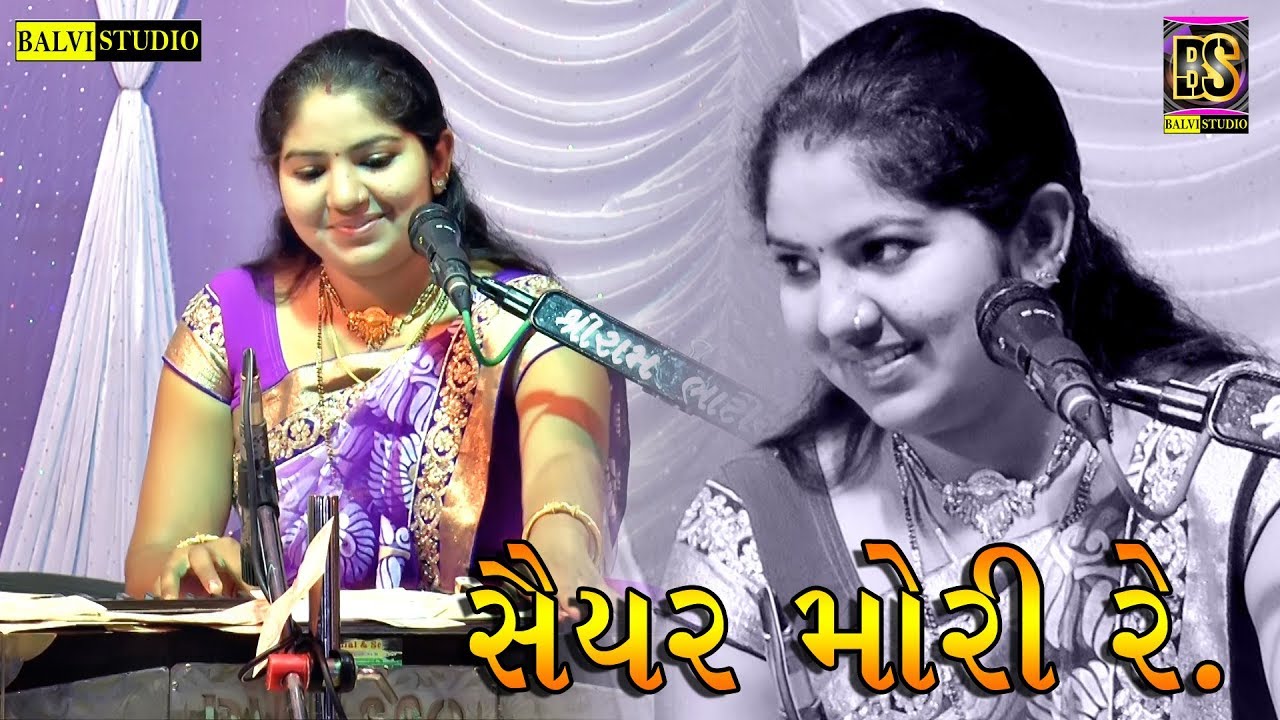 RASMITA RABARI | Live Bhajan Santvani - Balvi Studio Lamba Present