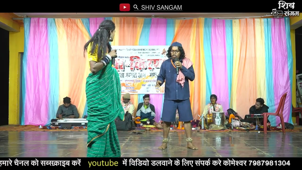 नवा किरण नाचा पार्टी भंडारपुर // संस्कारी बहु // best cg nach party 7