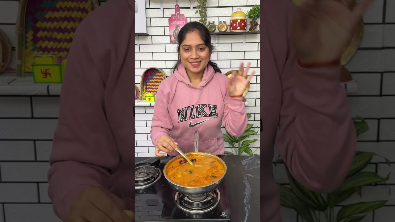 बोट चाखाल कधी केलय का 100%खऱ्या पद्धतीने,उड्डप्पी हॉटेल स्टाईल सांबार/सांबर मसाला।Udapi style Sambar