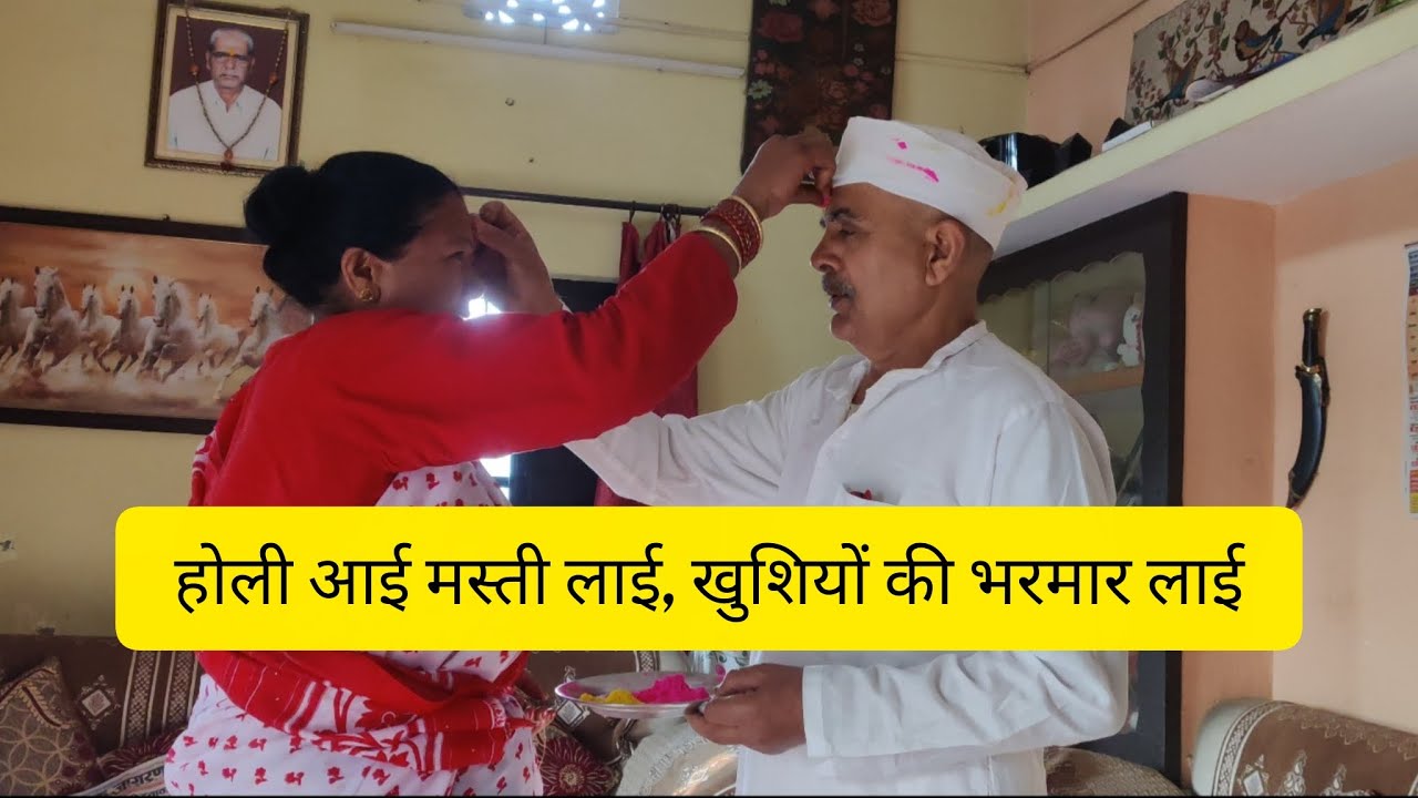 Happy Holi 2026 ♥️🧡💛💚💙💜🤎🤍