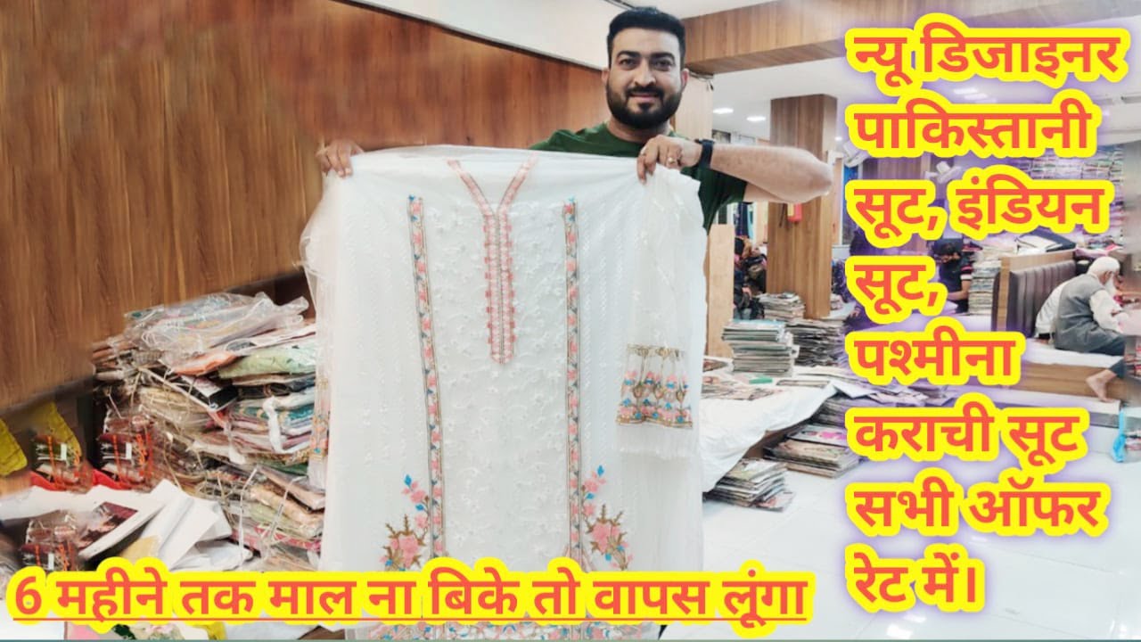 #2021 अबकी बार पाकिस्तनी सूट के ऐसे डिजाइन इससे पहले देखें नहीं होगें!!Sai Dresses