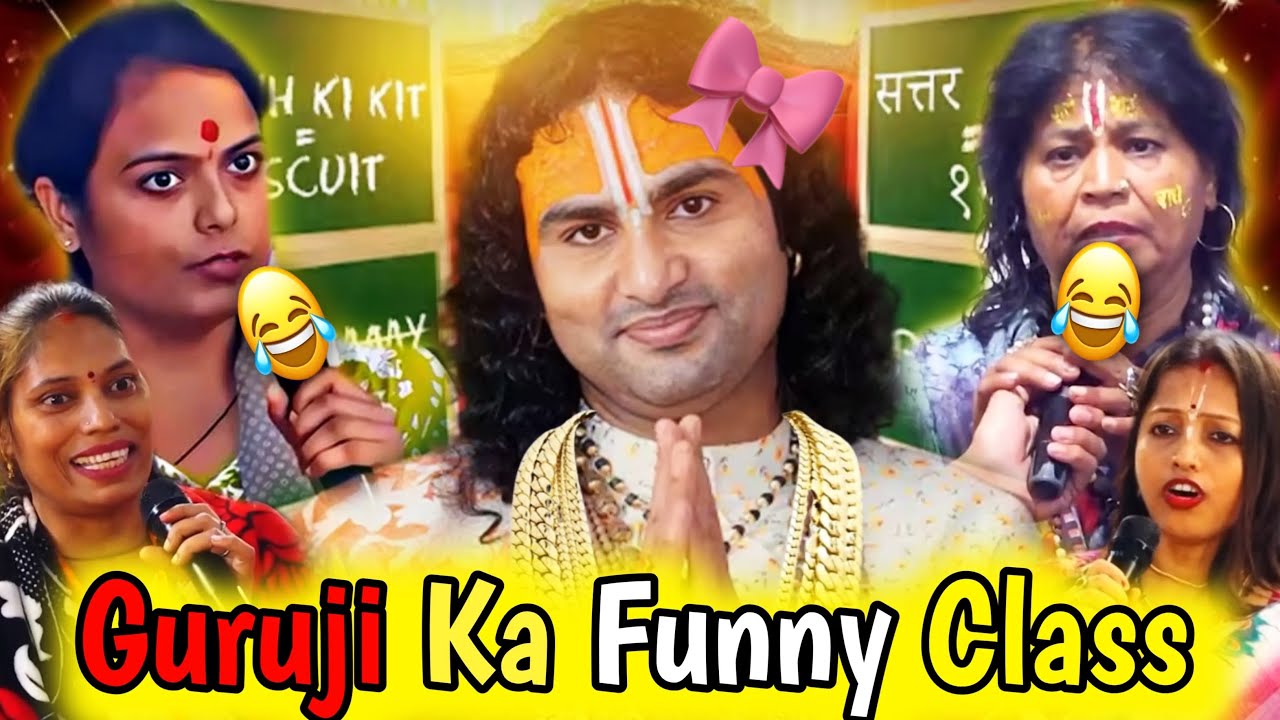 Guruji Ka Comedy Show 😂 | Special Holi Ki Comedy | Funny Pookie Baba #anirudhacharya 