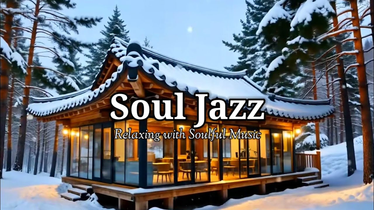 🎆 도심속 카페 야경 | 밤에 듣기 좋은노래 | 잔잔한 팝 발라드 Best 🎁 | Chill Pop for a Relaxing Mood | 그냥 틀어 놓으세요