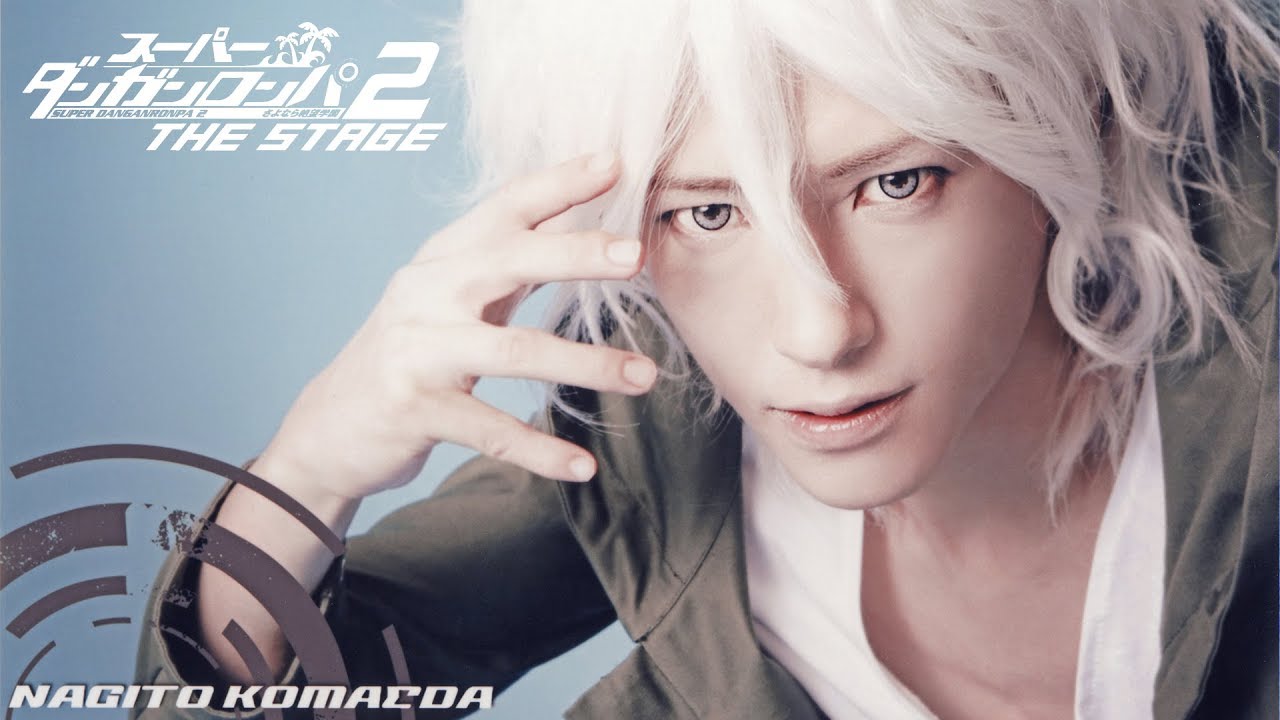 SUPER DANGANRONPA 2 THE STAGE 2015 [Fan made music video] 鈴木拡樹(狛枝凪斗)&横浜流星(日向 創) - Gackpoid,がくっぽいど