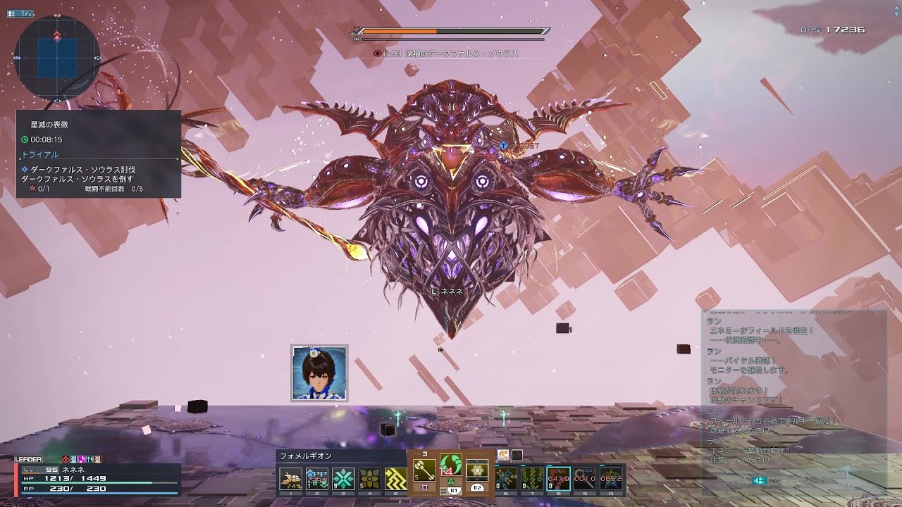 [PSO2:NGS] 星滅の表徴Rank2(ダークファルス・ソウラス) Fo/Bo ロッドのみ0乙ソロ攻略 