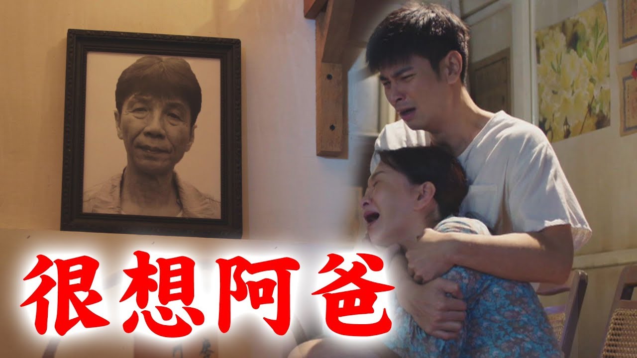 【天之蕉子】EP6 