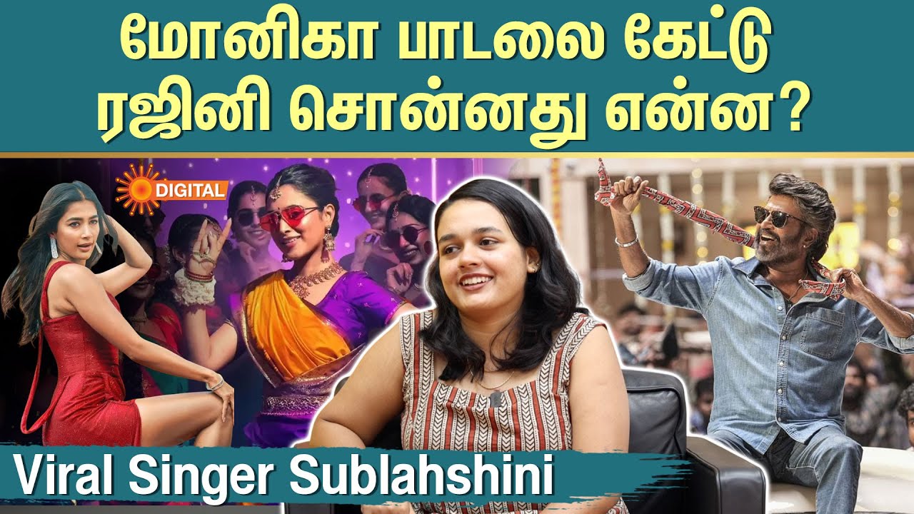 Monica Song | Viral Singer Sublahshini Exclusive Interview | COOLIE | Golden Sparrow | Kissik Song