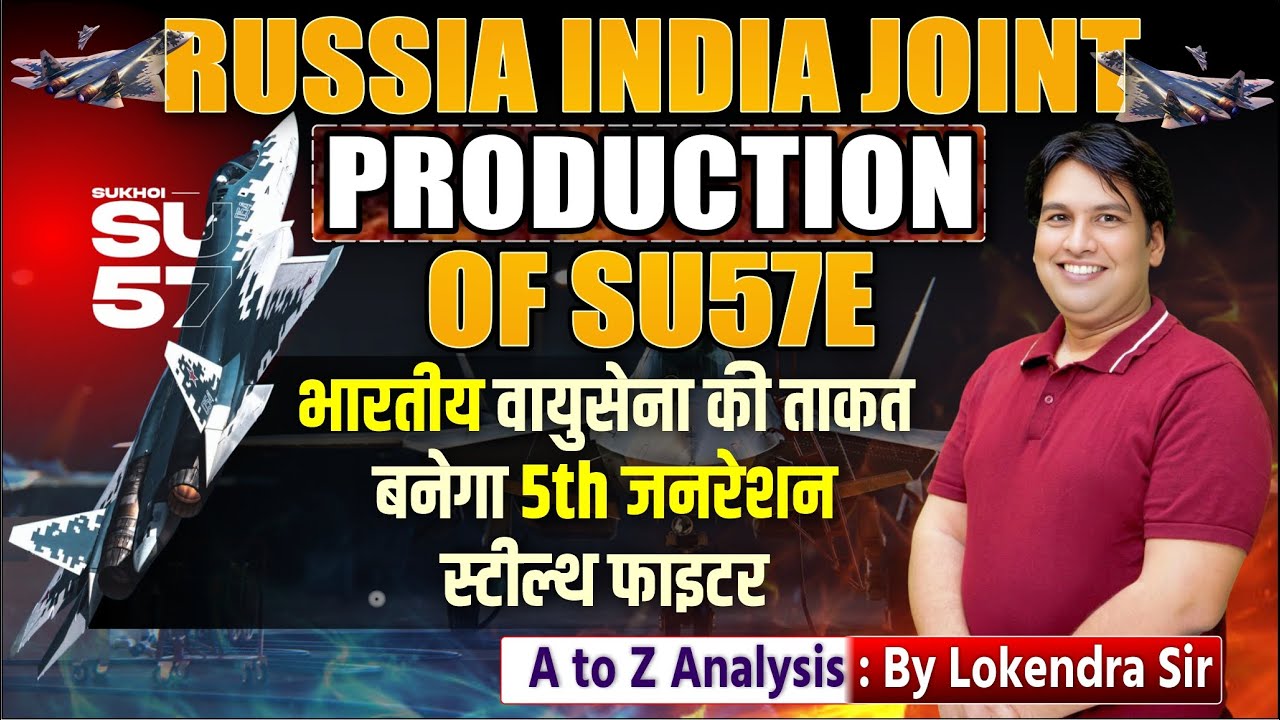 Russia–India Joint Production of SU 57 🔥  भारत को मिलेगा 5th Generation Stealth Fighter  IAF Power