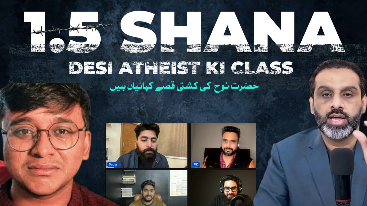 Desi Atheist 1.5 Hoshyar Ban Raha Tha | Qaisar Ahmed Raja | Does God Exist? 