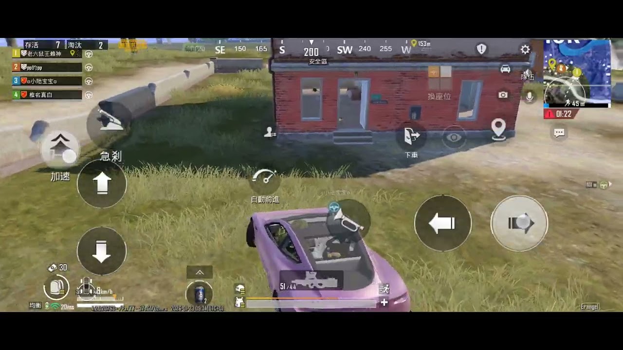 PUBGM S28巔峰賽1
