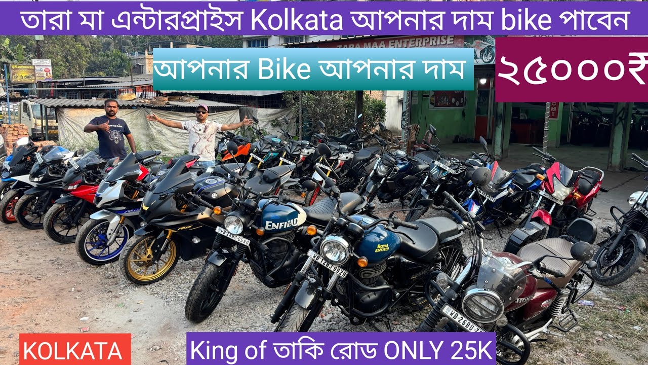 🤫Biggest Cheapest Sports Bike In Kolkata Starting From Rs20K|Barasat Kolkata|Ktm,Rs200,R15|CrazyCar🤫