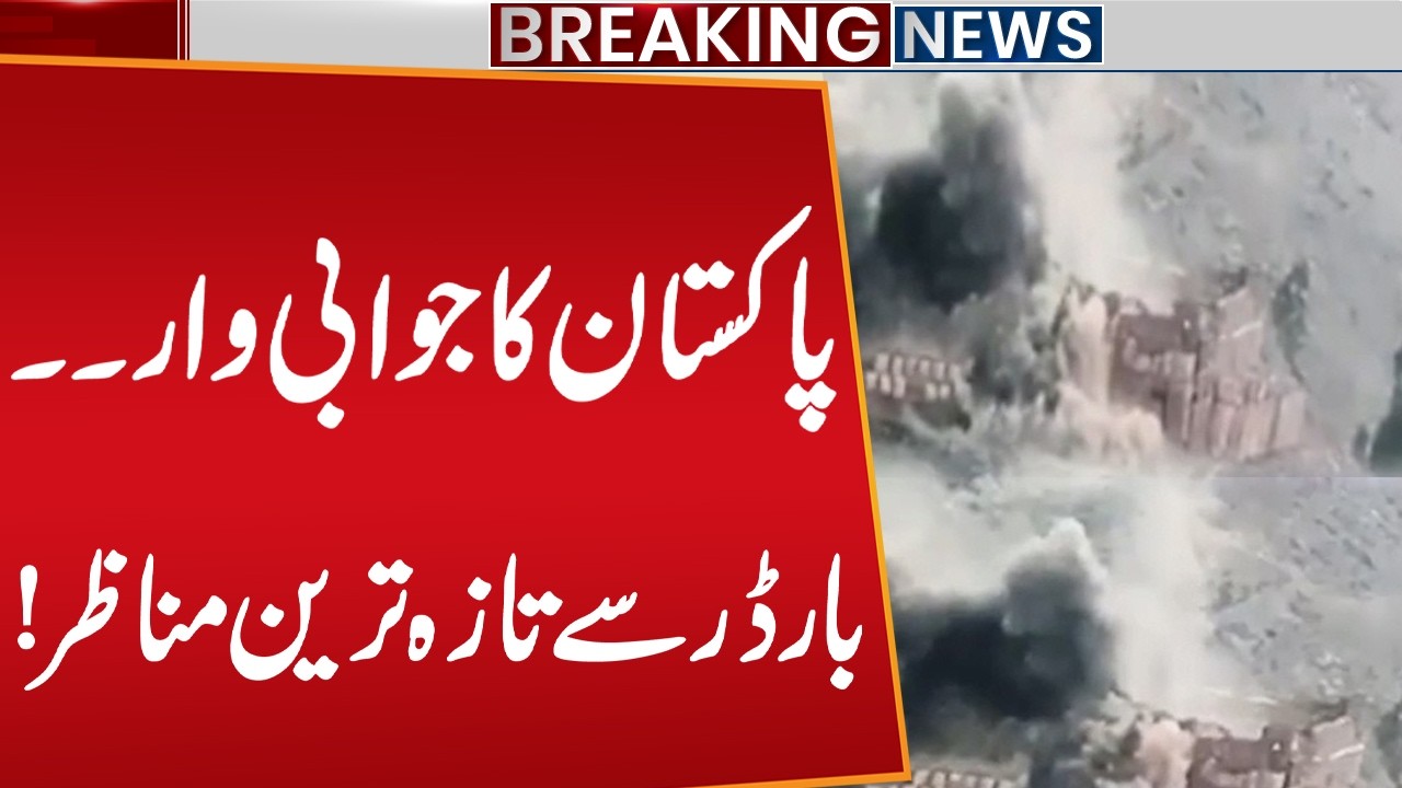 Pakistan’s Counter Strike Continues | Latest Explosive Scenes from the Border | Breaking News