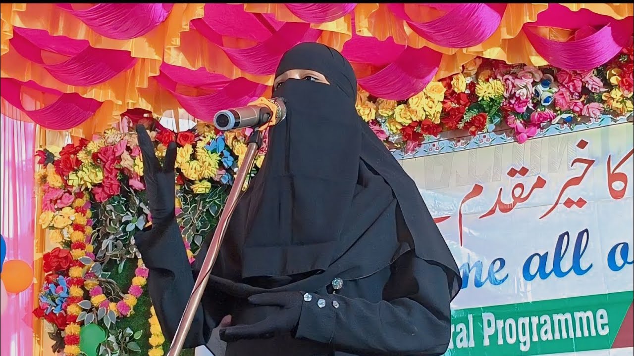 कुरान की अहमियत 📖 islamic video jamate ahle hadees conference #youtube 