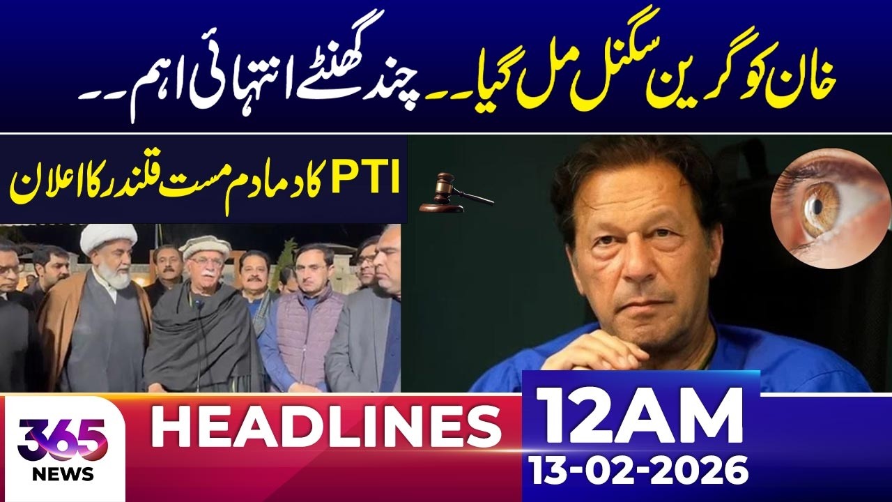 Green Signal for Khan | Next Few Hours Are Crucial! | 12 AM Headlines | 13 Feb 26 | 365 Plus