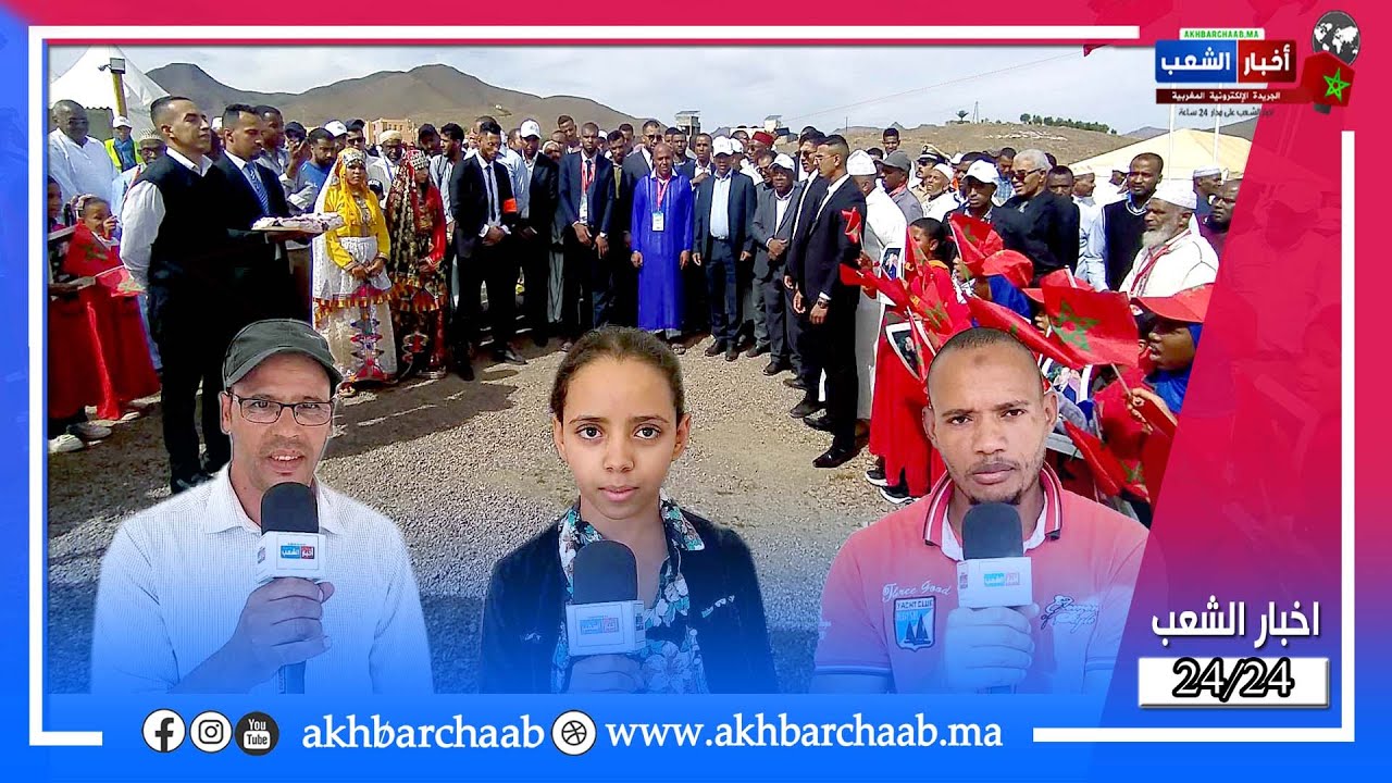 بالفيديو..إـطلاق الدورة الثالثة لفعاليات مهرجان أفلا ندرا اكدز إقليم زاكورة