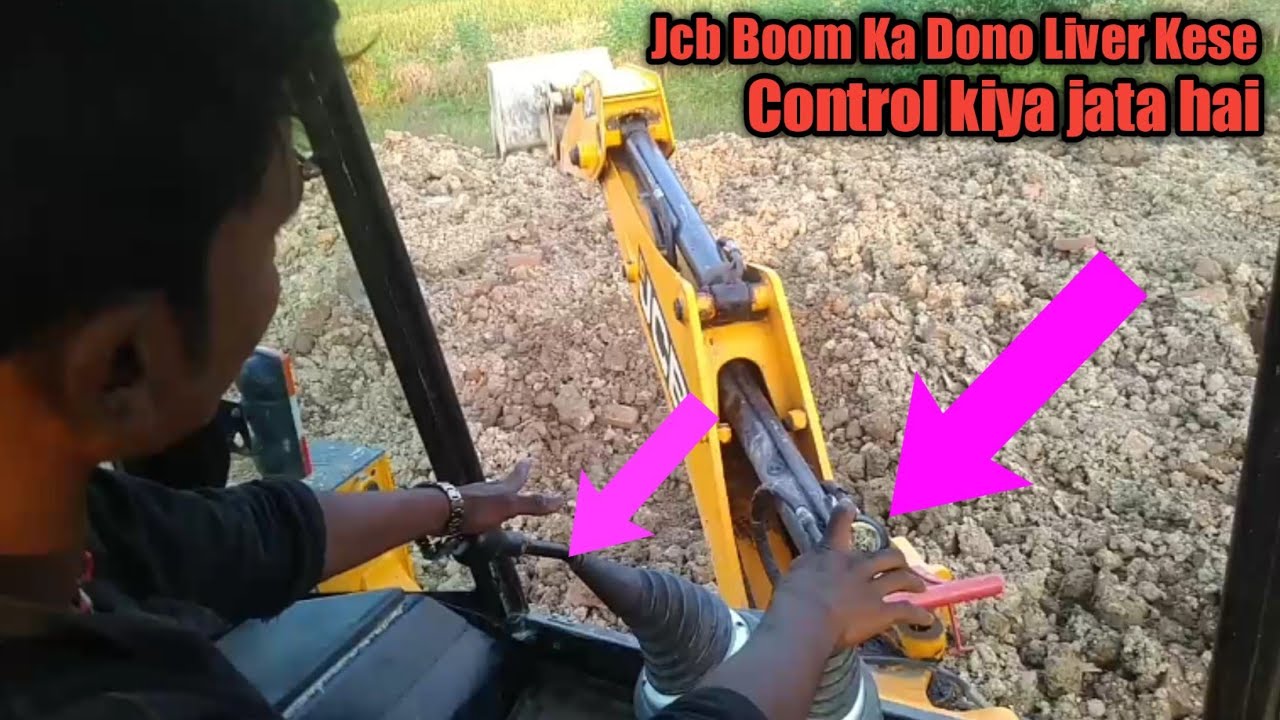 Boom Opreat Karte samay Dono Liver Kese Control Kiya Jata Hai || Ye Video Dekho Aap Bhi Sikh Jaoge |