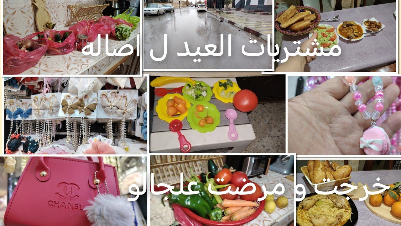 روتين فالبيت لوجه ربي مش لوجه الراجل لايهمنى، الدار راحت ترونت بصح كاين ربي