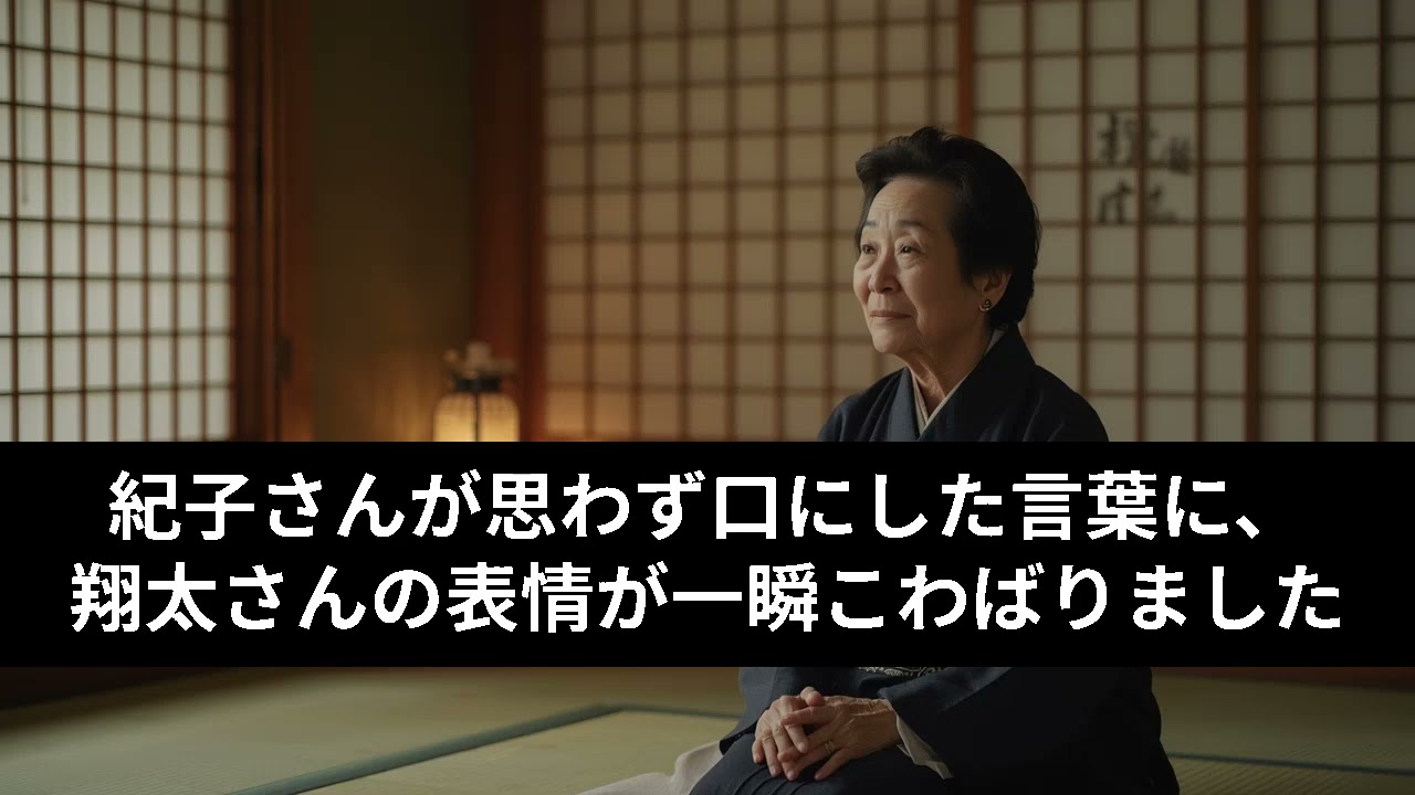 71歳女性、「年金もいいだろ 」と傲慢な息子。退職金800万の次は年金   育て方を間違えました。もう、サヨナラ【60代以上の方へ⧸老後の幸せ⧸シニア】