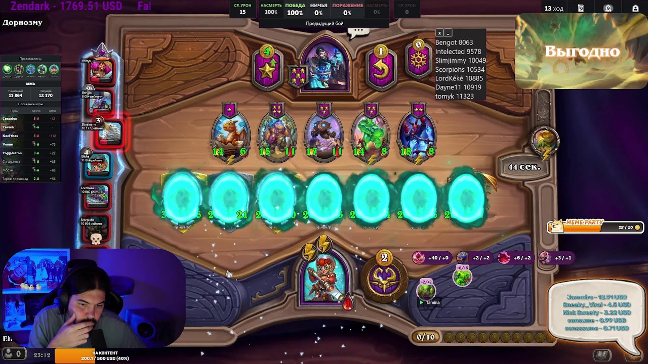 Hearthstone