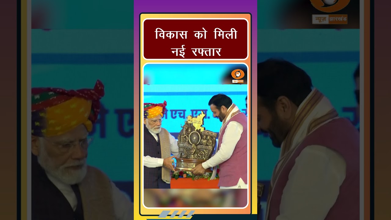 Jind Haryana: PM Modi ने ₹14,700 Crore Development Projects का किया शुभारंभ |