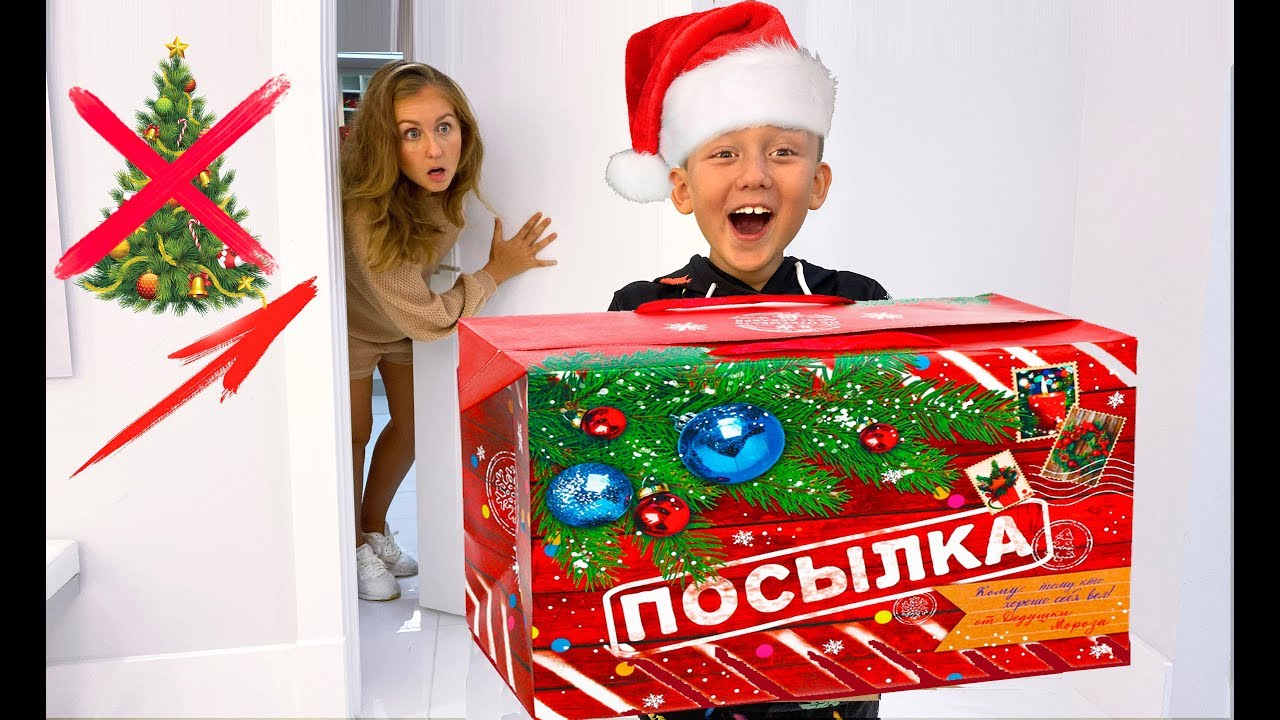 КАК Сеня Смог УКРАСИТЬ дом под Новый Год? Дед Мороз Существует?